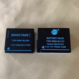 互換バッテリー DMW-BLC12 DMW-BLE9E バッテリーパック 2個 @848898