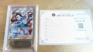 スズナ SR ars10 ars鑑定　パラダイムトリガー　 psa10以上