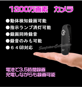  security camera video camera drive recorder action camera 1200 ten thousand pixels 1080P dv007 domestic sending 