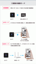 内蔵電池 USB型 防犯カメラ ワイヤレス WiFi 常時録画 SDカード録画 マグネット 動体検知 見守り q18s_画像6