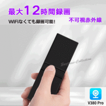 防犯カメラ ワイヤレス WiFi 長時間待機 暗視 動体検知 アラーム通知 SDカード録画 電池録画 監視カメラ V380 LY04H_画像1