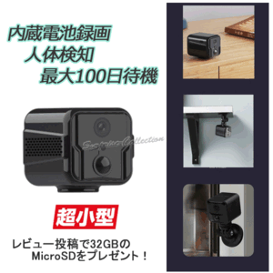2023年最新】ヤフオク! -人感センサー 防犯カメラ sdカード録画の中古