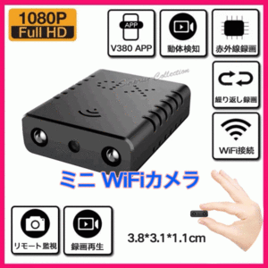 防犯カメラ ワイヤレス WiFi 常時録画 SDカード録画 ネットワーク 動体検知 見守り AP xdwifi★