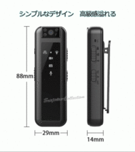 防犯カメラ ビデオカメラ ワンタッチ録画 5時間録画 クリップ式 赤外線 上書き ドライブレコーダー 録音 ボイスレコーダー cs07★_画像10