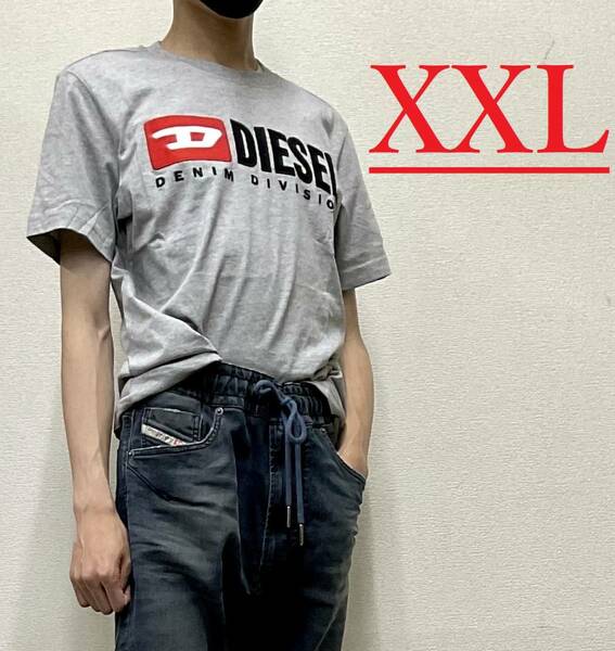 ディーゼル　Tシャツ 20C23　グレー　XXLサイズ　リバイバル ロゴ デザイン　新品 タグ付　DIESEL　T-DIEGOR-DIV　A03766 0GRAI