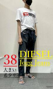 ディーゼル　ジョグジーンズ 1023　サイズ38　大きめの希少サイズ　新品 タグ付　DIESEL　A09730 068EX　TAPERED D-AMAGE　JOGGJEANS.