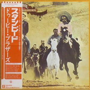 ◆帯付!美盤!ダブル洗浄済!★The Doobie Brothers(ドゥービー ブラザーズ)『Stampede(スタンピード)』JPN LP #60970