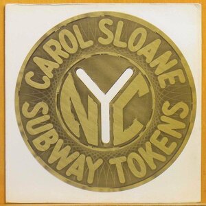 ◎レア!ダブル洗浄済!★Carol Sloane(キャロル スローン)『Subway Tokens』 USオリジLP #60999