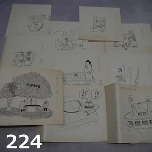 MO-224コレクター放出品　高橋孟　たかはし　もう 　原画　挿し絵イラスト　10枚まとめて　原画　漫画家