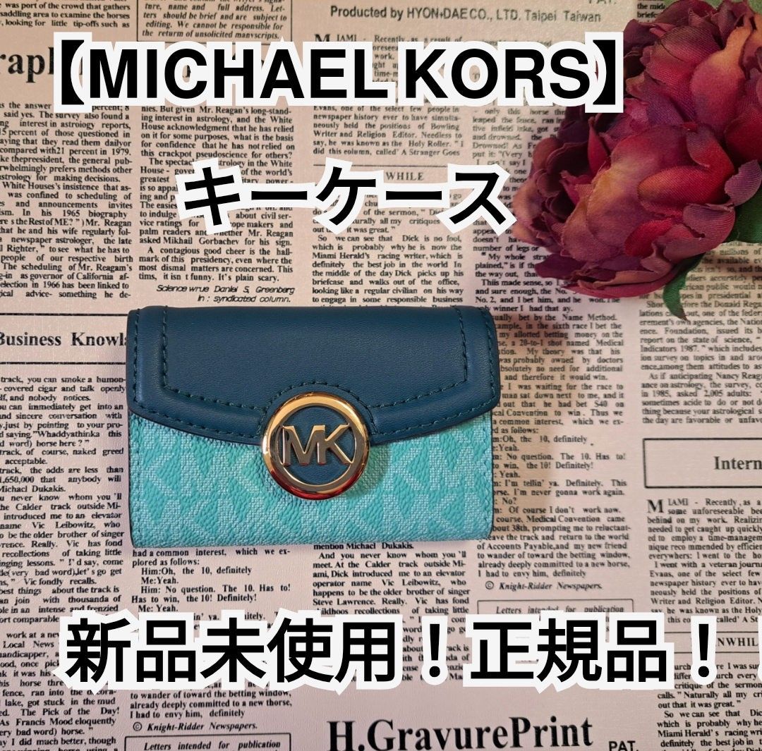 新品】MICHAEL KORSキーケース シー フォーム マルチ マイケルコース