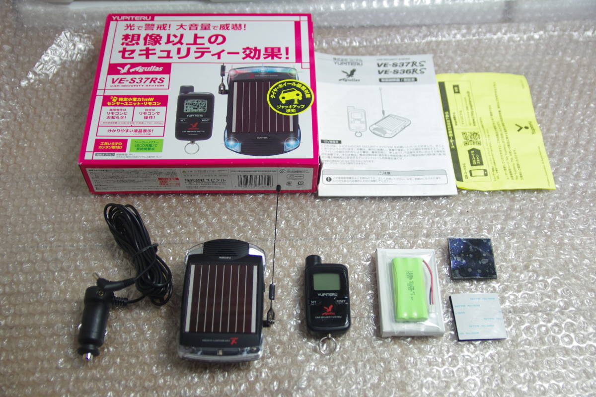 ヤフオク! -「ユピテル aguilas ve-s37rs」の落札相場・落札価格