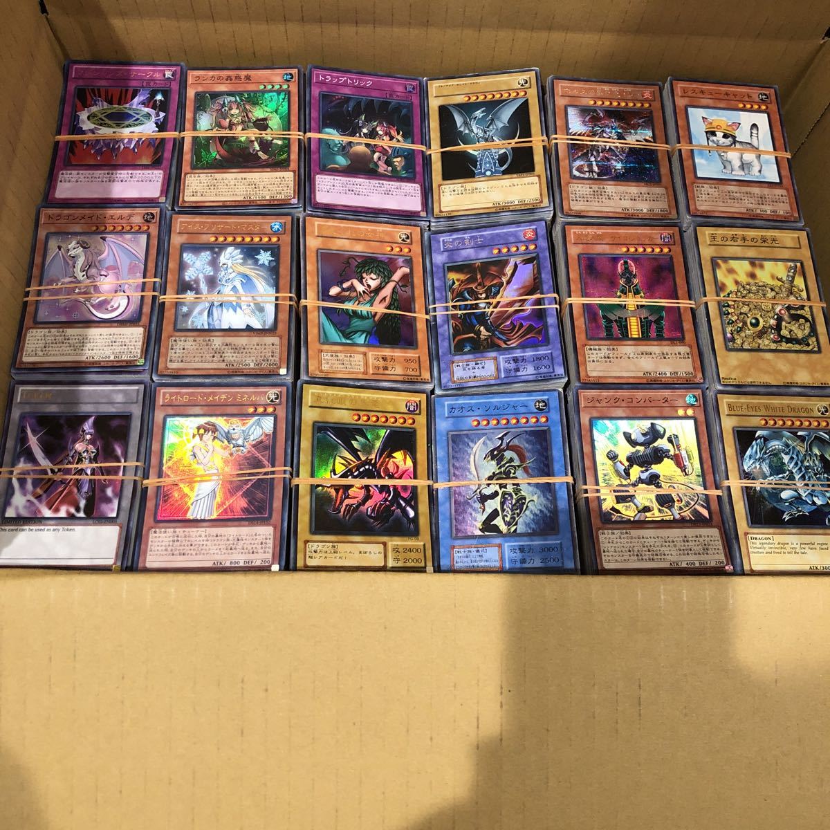 ヤフオク! -「遊戯王カード 初期」の落札相場・落札価格