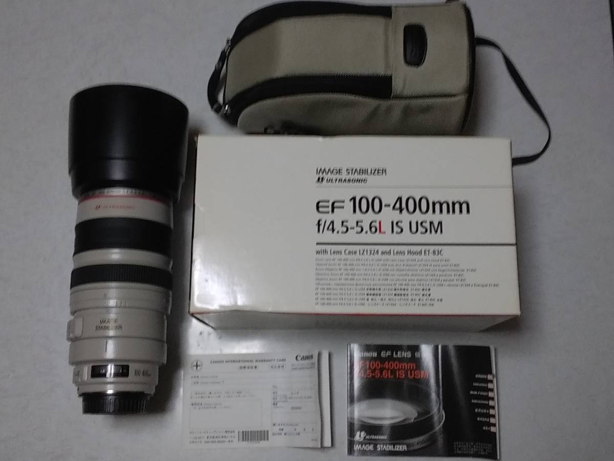キャノンCanon EF 100-400mm F4.5-5.6L IS USMの中古品望遠レンズ