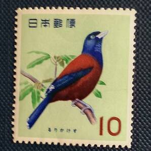 ☆未使用・記念切手・・・鳥シリーズ  るりかけす 1963年☆☆の画像1