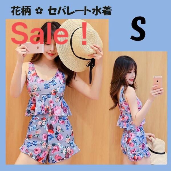 【新品】鮮やかな花柄セパレート水着3点セット Sサイズ グレー