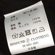 RESOUND CLOTHING David JACKET khaki 4 XL リサウンドクロージング デイビッド オーバー MA 1 MA-1 フライト ボンバー カーキ_画像8