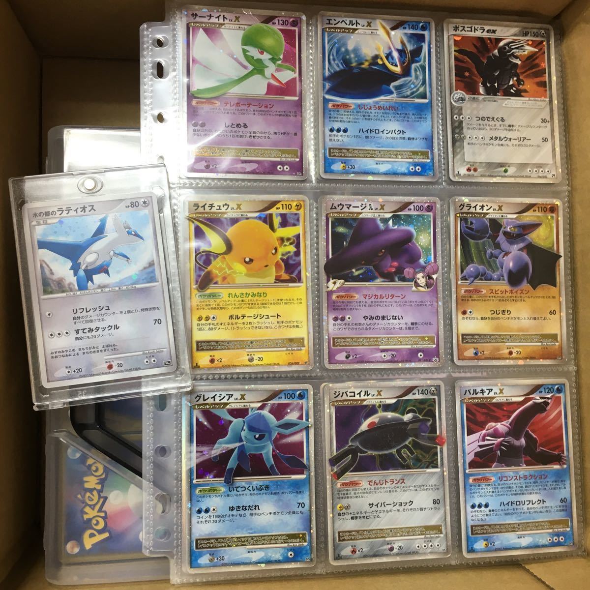 ヤフオク! -「ポケモンカード ブイズ」の落札相場・落札価格