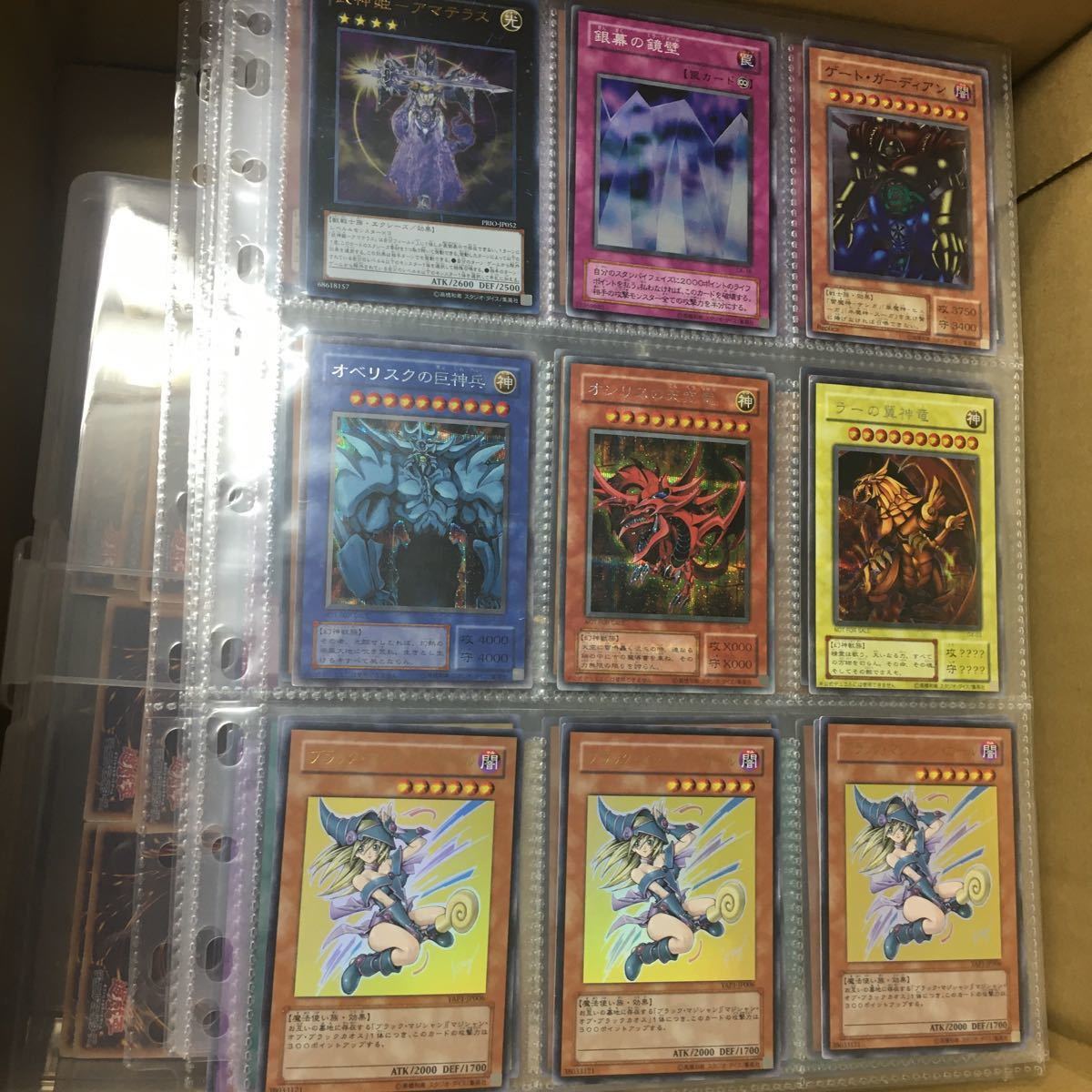 ヤフオク! -「神のカードセット」(トレーディングカードゲーム