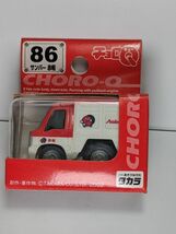 チョロQ STD-86 サンバー 赤帽(レッド×ホワイト) 「スタンダードNo.86」　新品・未使用・保存品・レア商品_画像1