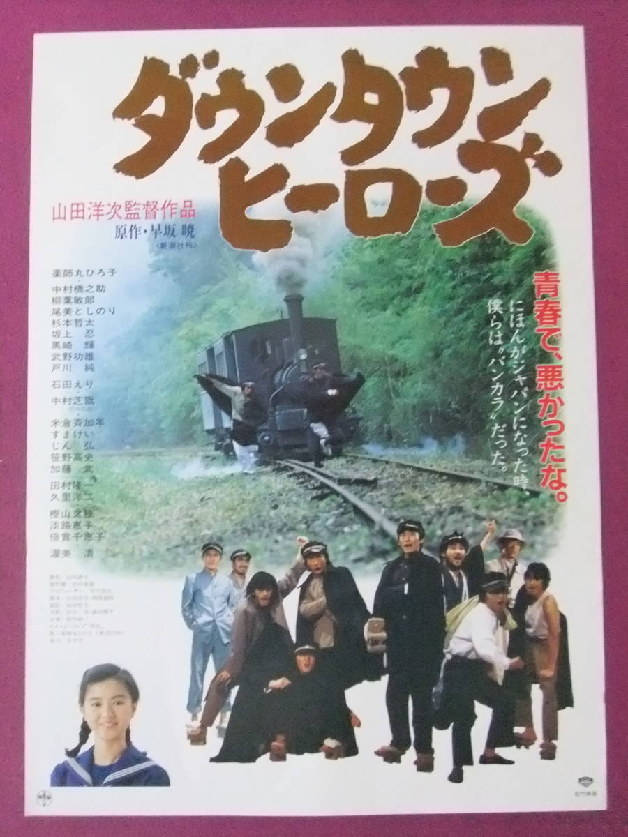 即納/納期約3日 ダウンタウンタウンのごっつええかんじ1から4 お笑い