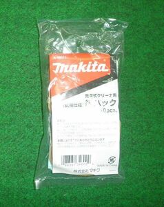 マキタ A-48511 充電式クリーナ用抗菌紙パック 10枚入 新品 A48511