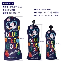 ◎ 送料無料 2本セット：【UT・ネイビー】ブルーティーゴルフ 【限定生産品：ラブ-Blue Tee Golf】 ユーティリティ用カバーBLUE TEE GOLF _画像4