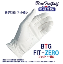 ☆送料無料18cm『女性用：両手』ブルーティーゴルフ【BTG FIT-ZERO フィットゼロ】全天候型・ストレッチグローブ【素手感覚】GVNL003_画像2