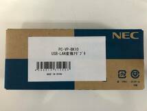 NECパーソナル PC-VP-BK10 USB-LAN変換アダプタ_画像2