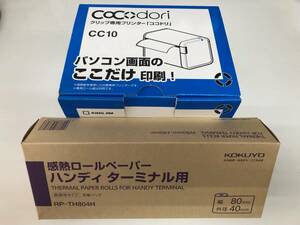 キングジム ココドリ CC10 オフホワイトとコクヨ　感熱ロールペーパー5巻パックのセット