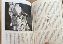 絶版◆西三河女番連合大特集 高松胡蝶蘭 千葉毒薔薇 滋賀 夜魅姫 神奈川 美悪蘭 群馬 嬢麗魂 ティーンズロード レディース 紫優嬢すえこ_画像10