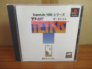 KMG3040★PS SUPER LITE1500シリーズ ザ・テトリス THE TETRIS ケース説明書付 起動確認済み 研磨・クリーニング済み プレイステーション