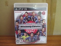 KMG3055★PS3ソフト ウイニングイレブン2014 WINNING ELEVEN ケース説明書付き 起動確認済み クリーニング済み プレイステーション3_画像1