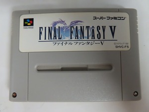 KM6404★SFCソフトのみ ファイナルファンタジー5 FINAL FANTASYⅤ FF セーブデータ有 起動確認済 クリーニング済 スーファミ