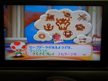 KME12672★N64 ソフトのみ マリオパーティ2 MARIO PARTY2 マリパ セーブデータあり 起動確認済み クリーニング済み ニンテンドー64_画像8