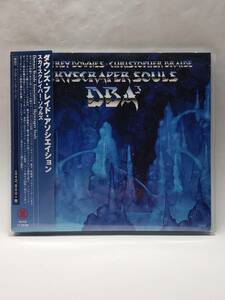 DOWNES BRAIDE ASSOCIATION/SKYSCRAPER SOULS/ダウンズ・ブレイド・アソシエイション/スカイスクレイパー・ソウルズ/輸入盤CD/帯付/2017年