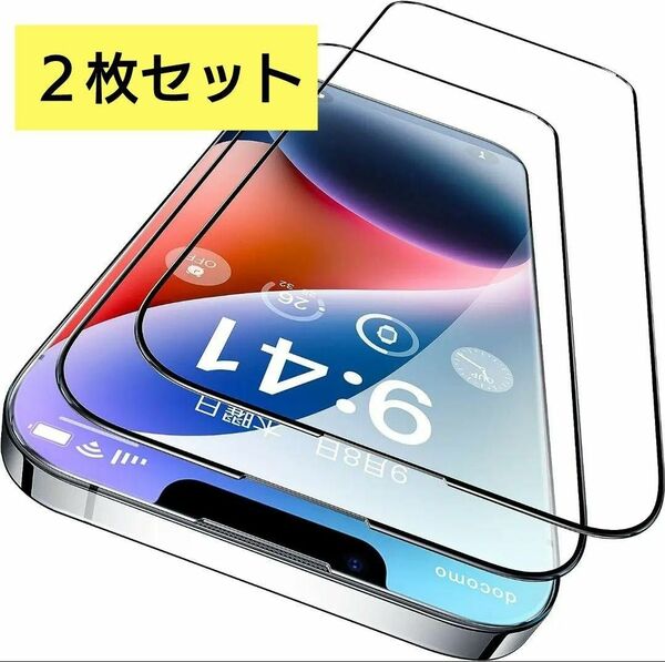 CASEKOO iPhone 14 Plus/13promax用 ガラスフィルム 2枚セット 高透過率 耐衝撃 保護フィルム