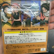 即決　未開封　SHAMAN KING TAITO限定　描き下ろしクリアスタンド　道蓮 シャーマンキング アクリルスタンド 新品 クリアプレート_画像2