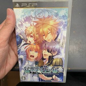 即決　猛獣使いと王子様 ポータブル[通常版] PSP