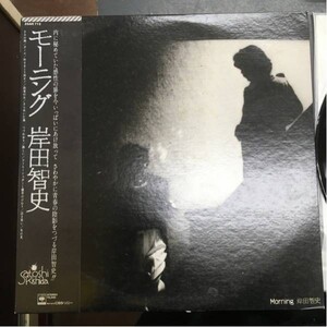 即決 レコード LP 岸田智史/モーニング