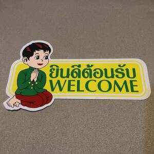 新品・即決・タイで購入した英語、タイ語併記の’WELCOME’のステッカー・②