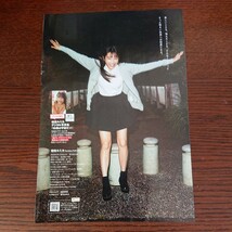 【雑誌切抜き】 福田ルミカ、雑誌グラビア切り抜き 8ページ_画像7