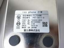 ■FUJITSU　ホテル用アナログ電話機　iss phone 21M　【FC756M1】　(2)■_画像3