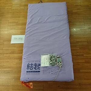 (AM-2412)[ used ]pala mount bed air mattress here ....3D KE-932QS disinfection washing ending nursing articles 