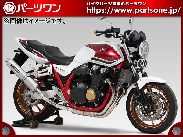 ヤフオク! -「cb1300 スリップオンマフラー」(マフラー) (パーツ)の