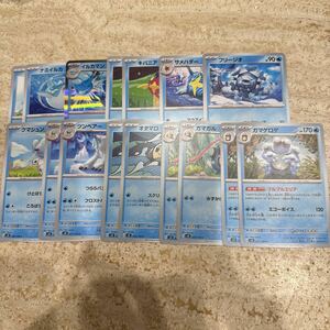 ポケモンカード 黒炎の支配者 ナミイルカ イルカマン キバニア サメハダー フリージオ クマシュン ツンベアー オタマロ ガマガル