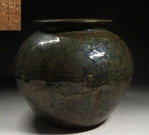 ★中国古玩　古陶　壷 壺　花瓶　石湾　幅約28cm　唐物 時代物 花器 飾