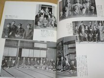 昭和34年■現代日本文学史　明治：中村光夫/大正：臼井吉見/昭和：平野謙　筑摩書房　月報有_画像5