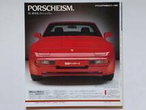 NEKO刊 ヒステリックカーブックス2 ポルシェ PORSCHE 美品 全133頁_画像10