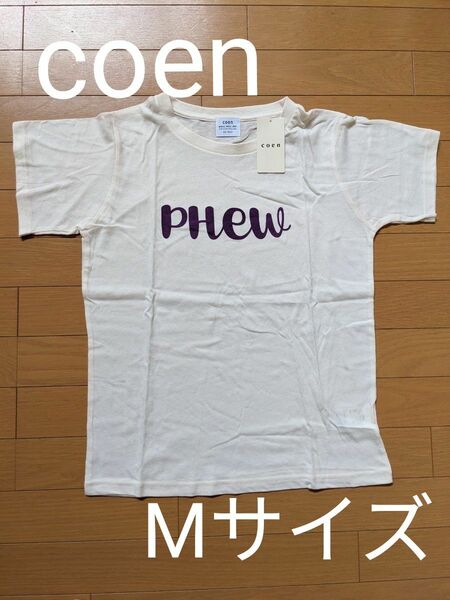 お値下げ！【新品】coen コーエン レディース シンプルロゴTシャツ Mサイズ