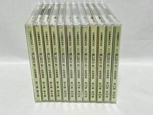 未開封有り/即決 DVD ★ 辻調理師専門学校 通信教育 製パン技術講座 12巻セット